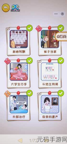 九·幺1.0.31版黄：当然，可以为你提供一些新的标题建议。以下是关于九·幺1.0.31版的扩展主题，供参考：