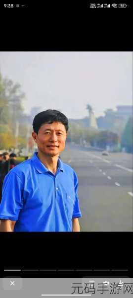 艾跃进是放射性毒死的吗：1. 艾跃进之死：揭开放射性毒药的真相