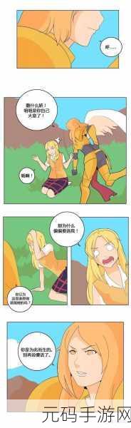 女女sp打屁股spanking:当然可以!以下是一些与女女SP打屁股(spanking)相关的创意