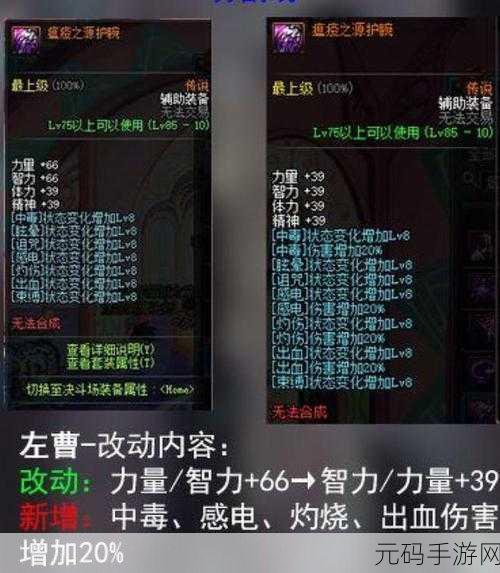 DNF 手游,远古武器深度剖析,助你选对职业专属