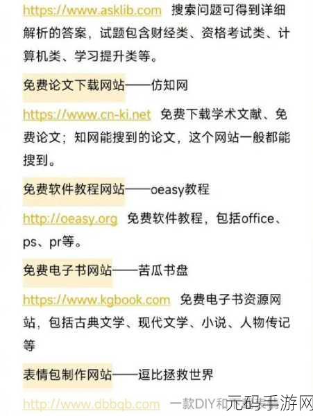 18半夜免费观看网站:当然可以,以下是一些关于"18半夜免费观看网站"的标题建议: