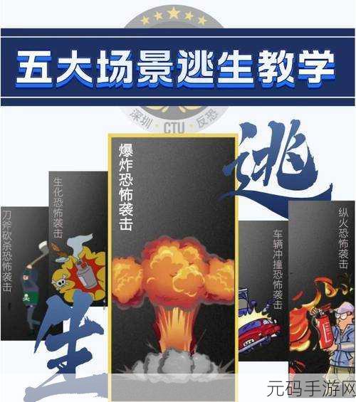 恐怖逃生新体验,进入后室无广告版震撼上线,闯关乐趣无穷!
