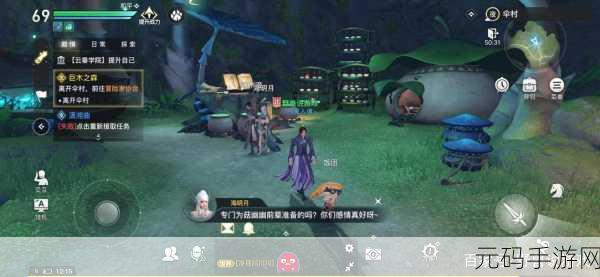 天谕手游伞村景点全揭秘,位置分布与独特魅力