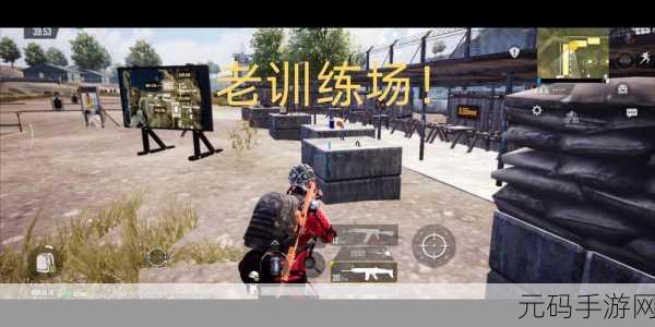 B站刺激战场户外：1. ＂刺激战场户外拓展：挑战自我，突破极限！