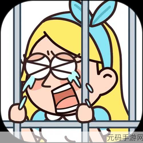 逃出升天新挑战！帮他逃跑4游戏下载火爆上线，开启脑洞大开的益智解谜之旅