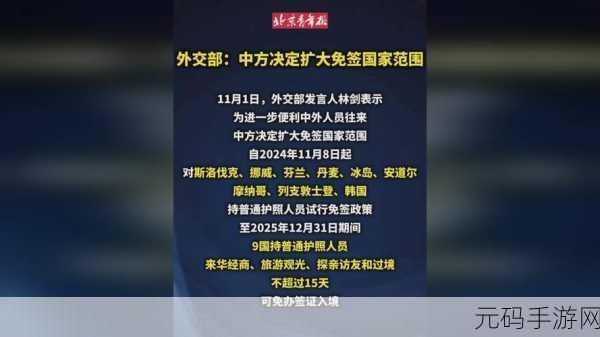 x9x9x9x9x任意槽2023进口:1. 2023年进口市场新趋势:x9x9x的多元化发展