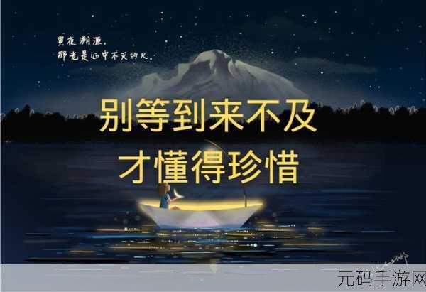 我已来不及等待想要把你拥入怀:1. 来不及等待,渴望将你紧紧拥入怀中