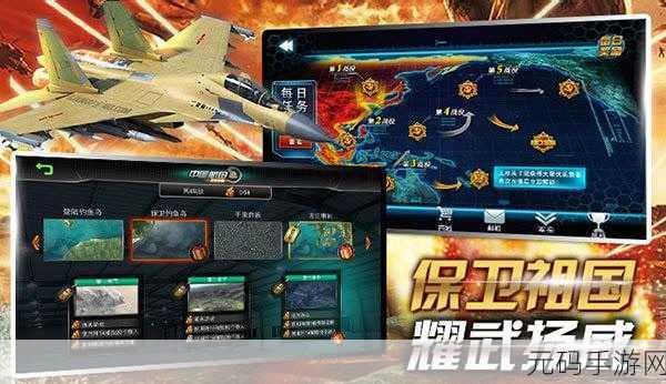中国航母2震撼登场,南海争霸策略盛宴,内购免费版独家揭秘