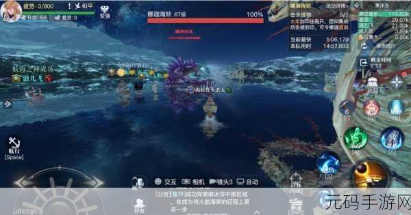 黎明之海,休闲探险与钓鱼的深度攻略