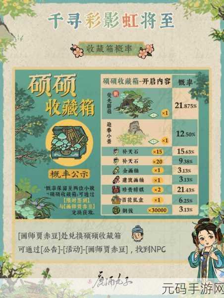 江南百景图高效赚钱秘籍大公开