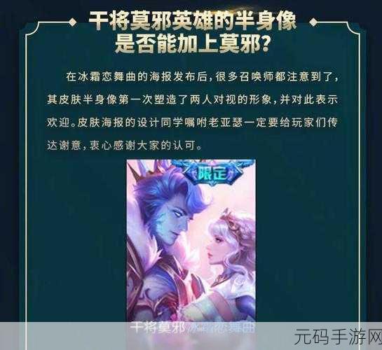 王者荣耀王者快跑抄近道秘籍大公开