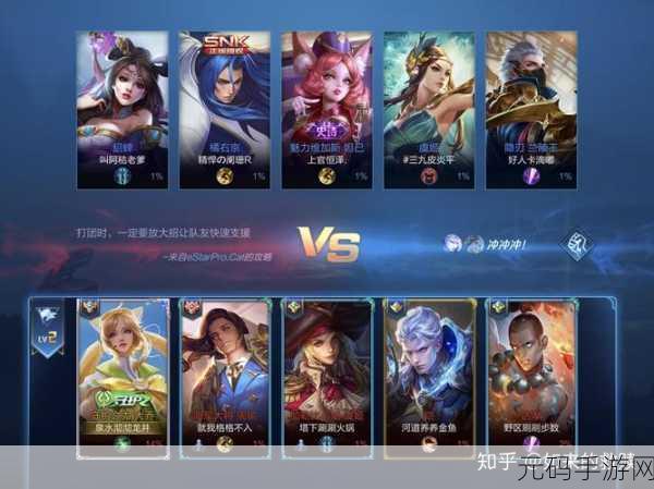 打造王者荣耀开黑梦幻空间,必备要素与创新策略