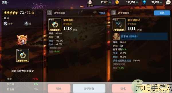 坎公骑冠剑8-3海洋耳环获取全攻略秘籍