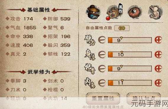 烟雨江湖，进阶拳法的深度剖析与最佳选择指南