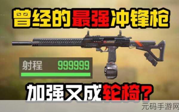 使命召唤手游，探寻最强之枪的秘密