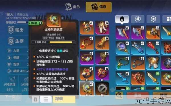 火炬之光无限，新赛季装备留存之谜揭晓