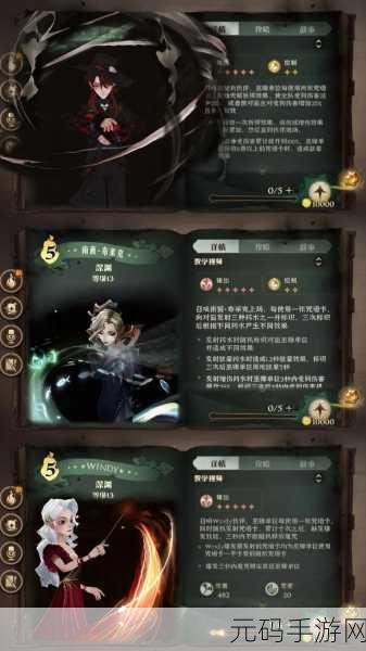 哈利波特魔法觉醒学年挑战 1-4 通关秘籍大揭秘