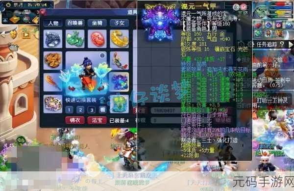 梦幻西游手游，罗汉金钟的神奇力量与深度解析