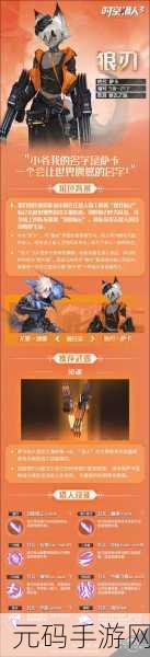 时空猎人 3 战力提升秘籍,装备强化全攻略