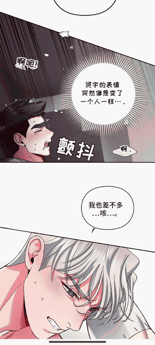 羞羞污漫:当然可以!以下是一些根据羞羞污漫的风格拓展出来的新