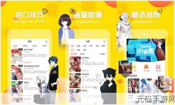 羞羞污漫:当然可以!以下是一些根据羞羞污漫的风格拓展出来的新