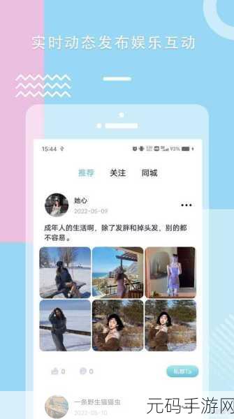 糖心vlog产精国品免费入口:1. 糖心Vlog:探索精致国品的免费入口之旅