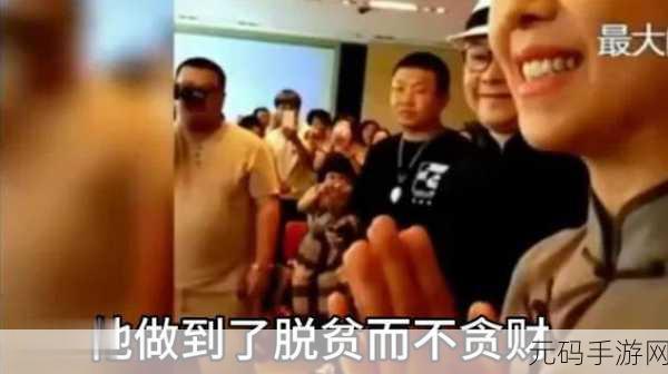 热门爆料黑料不打烊最新:1. 黑料背后真相揭秘:热门爆料持续升级
