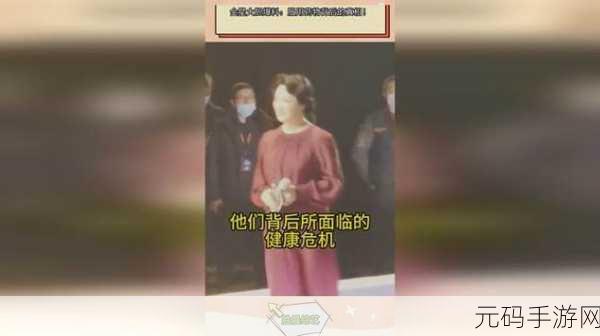 热门爆料黑料不打烊最新:1. 黑料背后真相揭秘:热门爆料持续升级