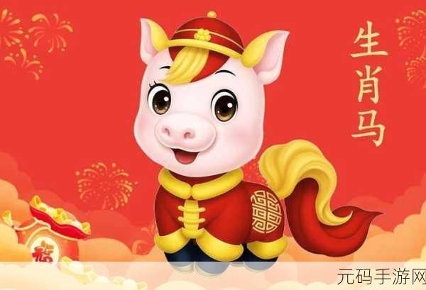 欲钱买忙忙碌碌的生肖:1. 努力拼搏,生肖带你走向成功之路