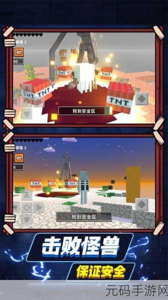 方块世界3D无限畅享,打造你的梦幻沙盒之旅,无限材料版现已开放下载