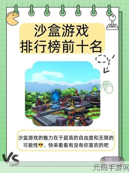 方块世界3D无限畅享,打造你的梦幻沙盒之旅,无限材料版现已开放下载
