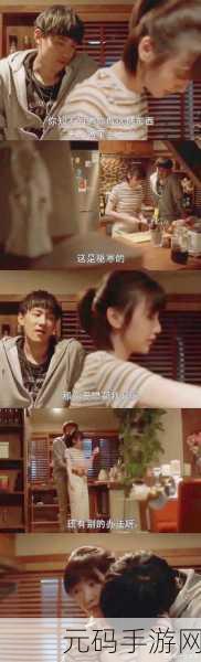 男生女生一起相嗟嗟嗟大全:1. 男生女生携手共创快乐生活