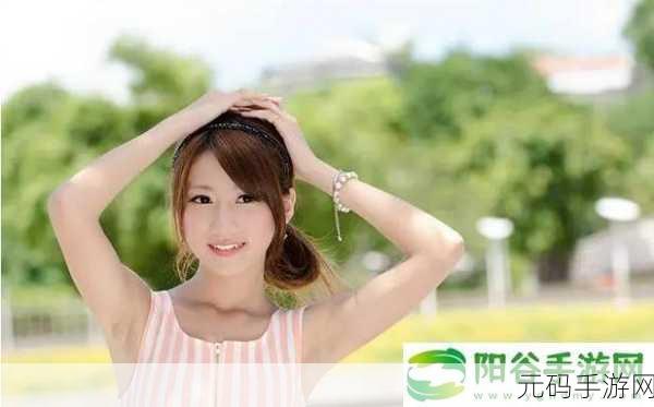 网曝热门事件吃瓜:1. "追踪网络热议:那些让人意外的名人秘闻