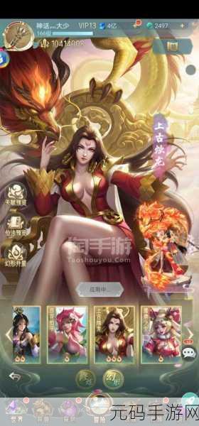 穿越三国魔幻战场,开启史诗级伏魔之旅 ——三国伏魔录手游下载现已开启