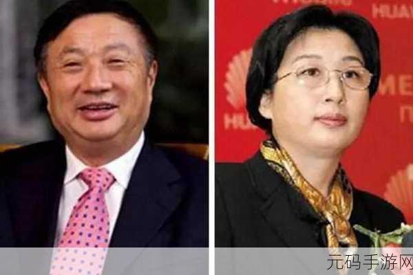 任正非第三任妻子年伶:任正非第三任妻子年伶的生活与事业启示分析