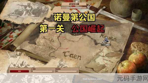 帝国时代 2 手游蒙古战役第一关通关秘籍