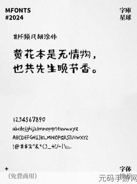 9.1下载:当然可以!以下是一些新的标题建议,每个标题都不少于10个字:
