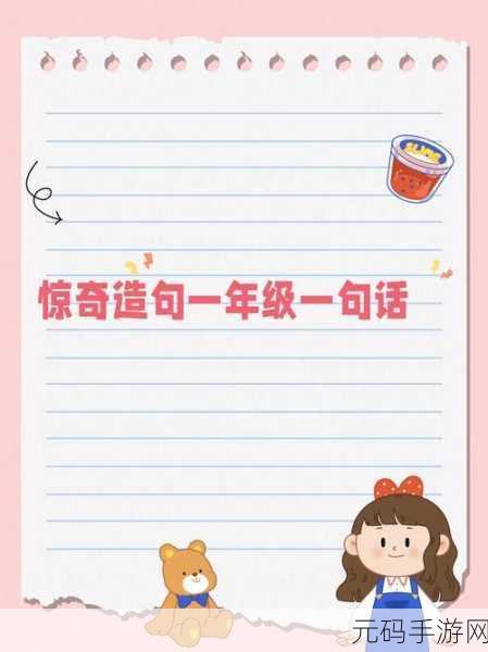 9.1下载:当然可以!以下是一些新的标题建议,每个标题都不少于10个字: