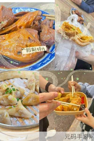 51吃黑料社:1. 51吃黑料社:揭秘美食背后的故事与真相