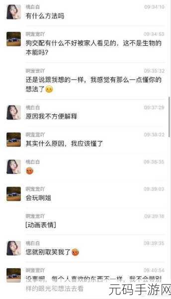 最新吃瓜爆料