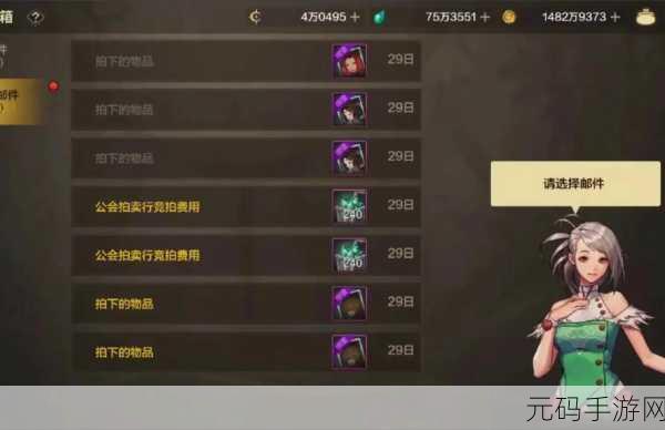 DNF 手游拍卖行永久宠物宝珠全解析