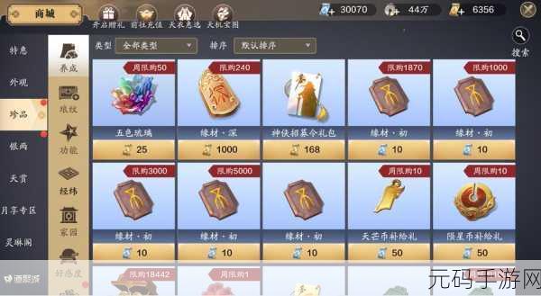 天涯明月刀手游银两获取秘籍大公开