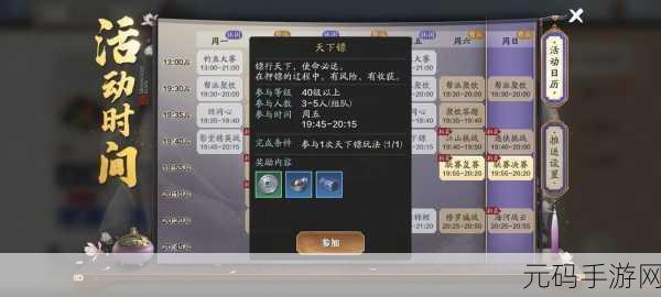 天涯明月刀手游银两获取秘籍大公开