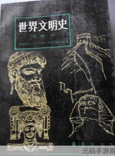 深度解析,文明 6 中德国何以称雄