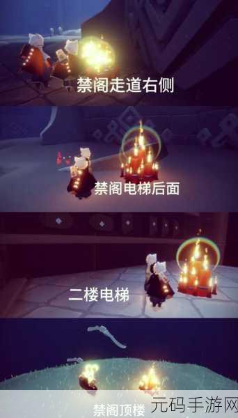 光遇探秘,巨兽荒原位置全解析与冥想地点攻略