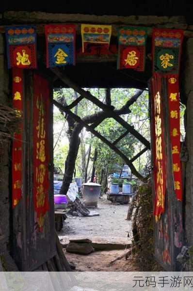 辐射 4宏大聚落探秘，谁是真正的王者之居