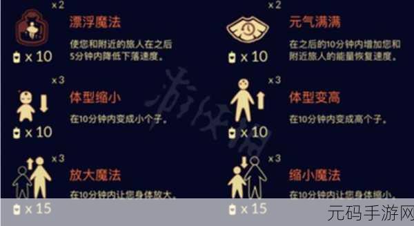 光遇探秘,轻松掌握漂浮动作获取与魔法兑换秘籍