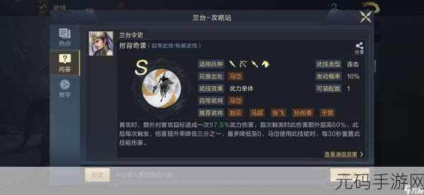 鸿图之下黄盖实力解析,武将技能属性全攻略