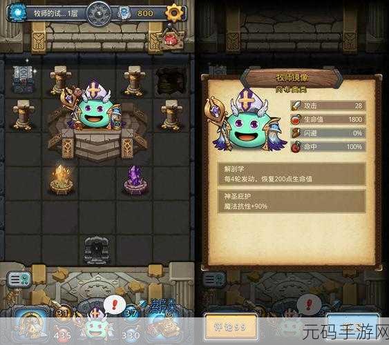 深入探索冈布奥的魔法世界,不思议迷宫法术卷轴全解析