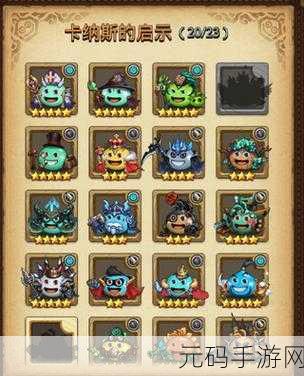 不思议迷宫收魂者冈布奥获取全攻略